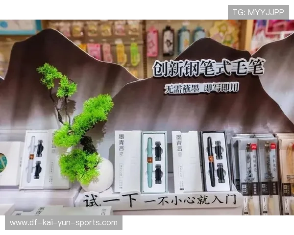 体育IP联名产品成品牌年轻化利器